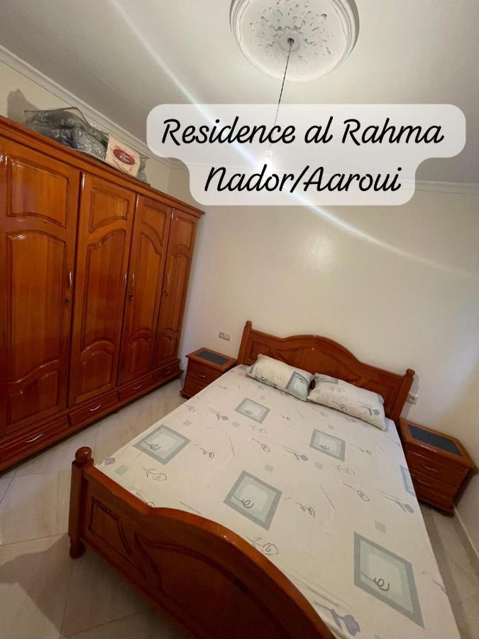 Apartment Al Rahma 05 *