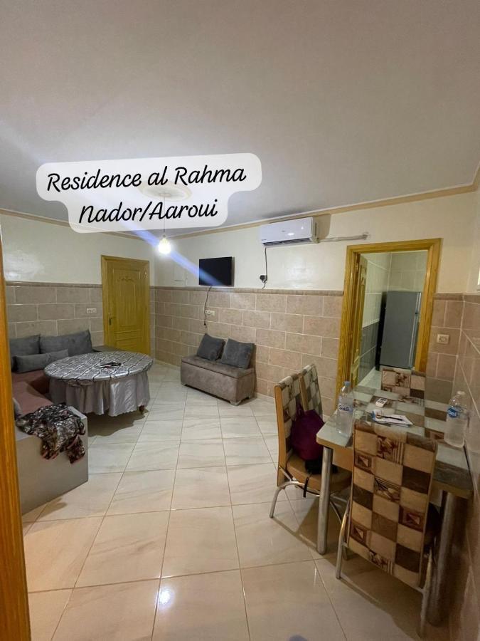 Al Rahma 05 *