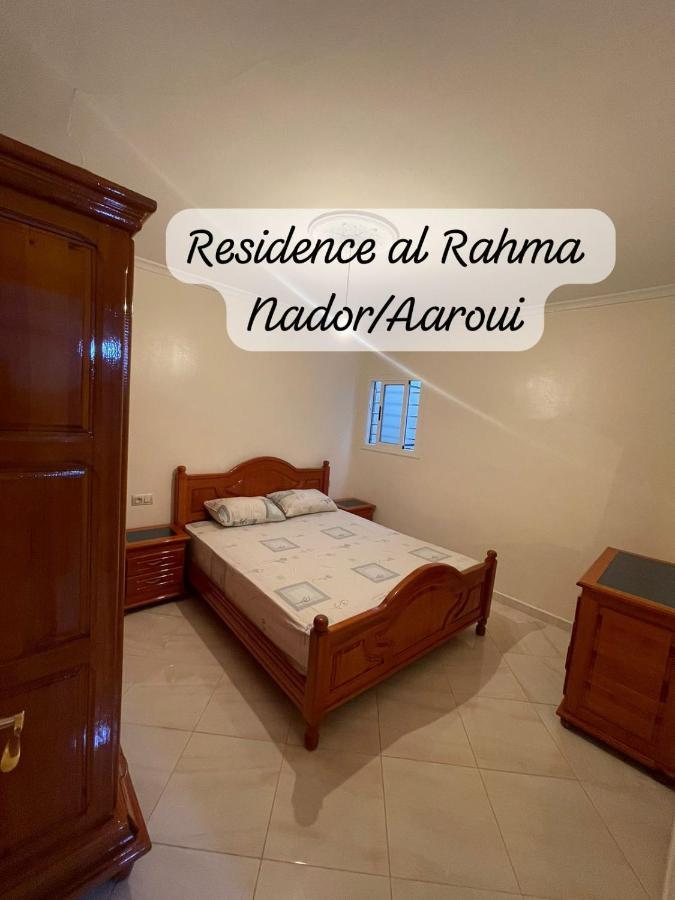 Al Rahma 05 Apartment